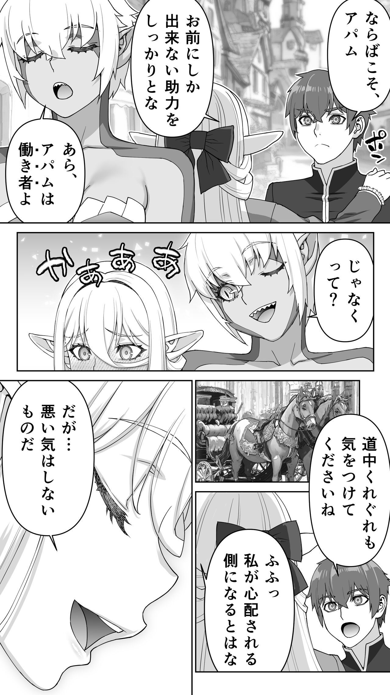 Page 208