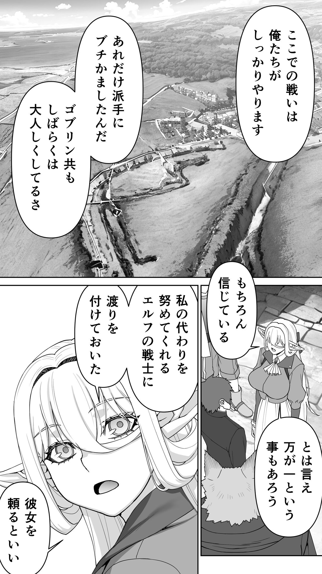 Page 209