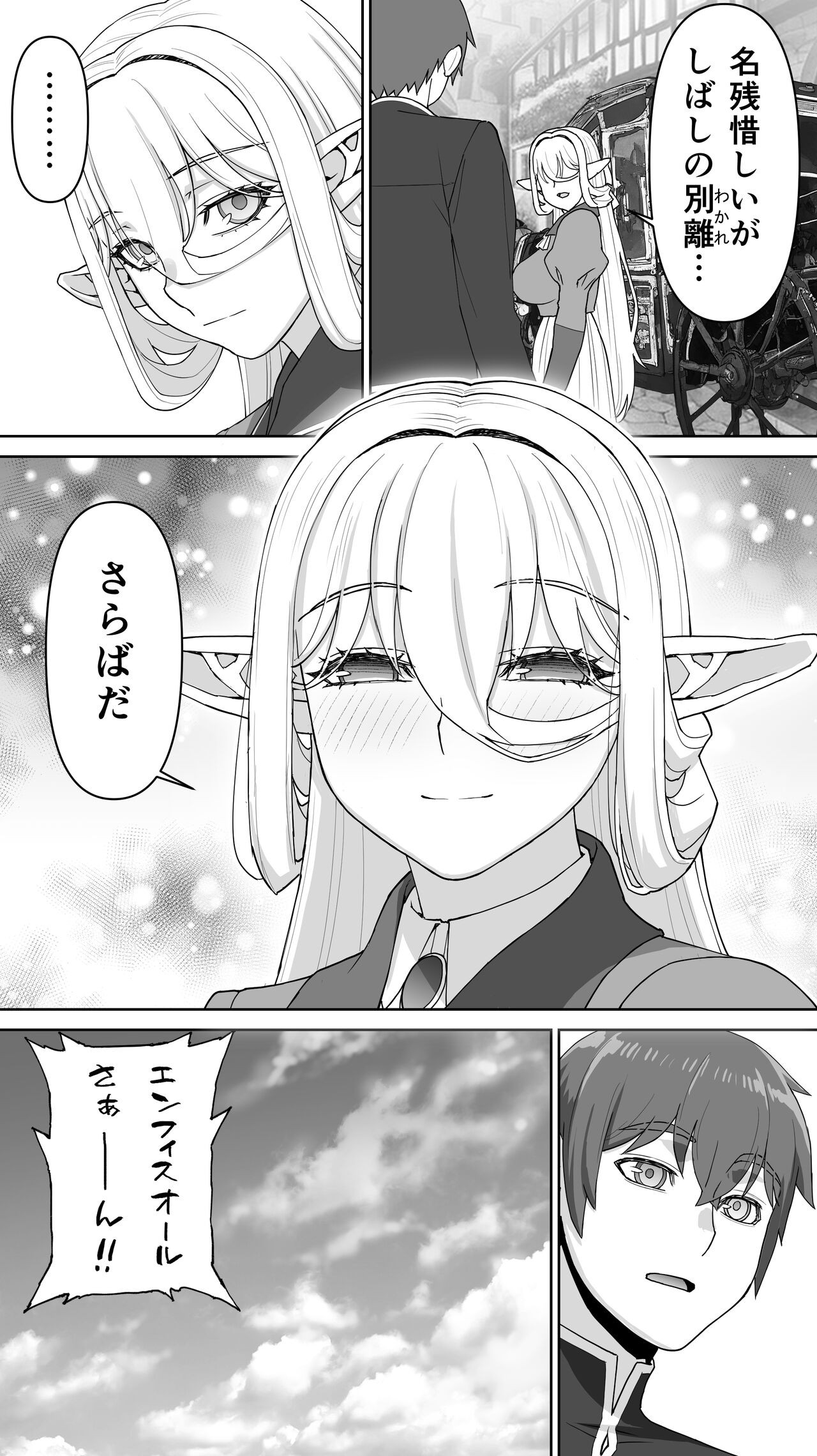 Page 210