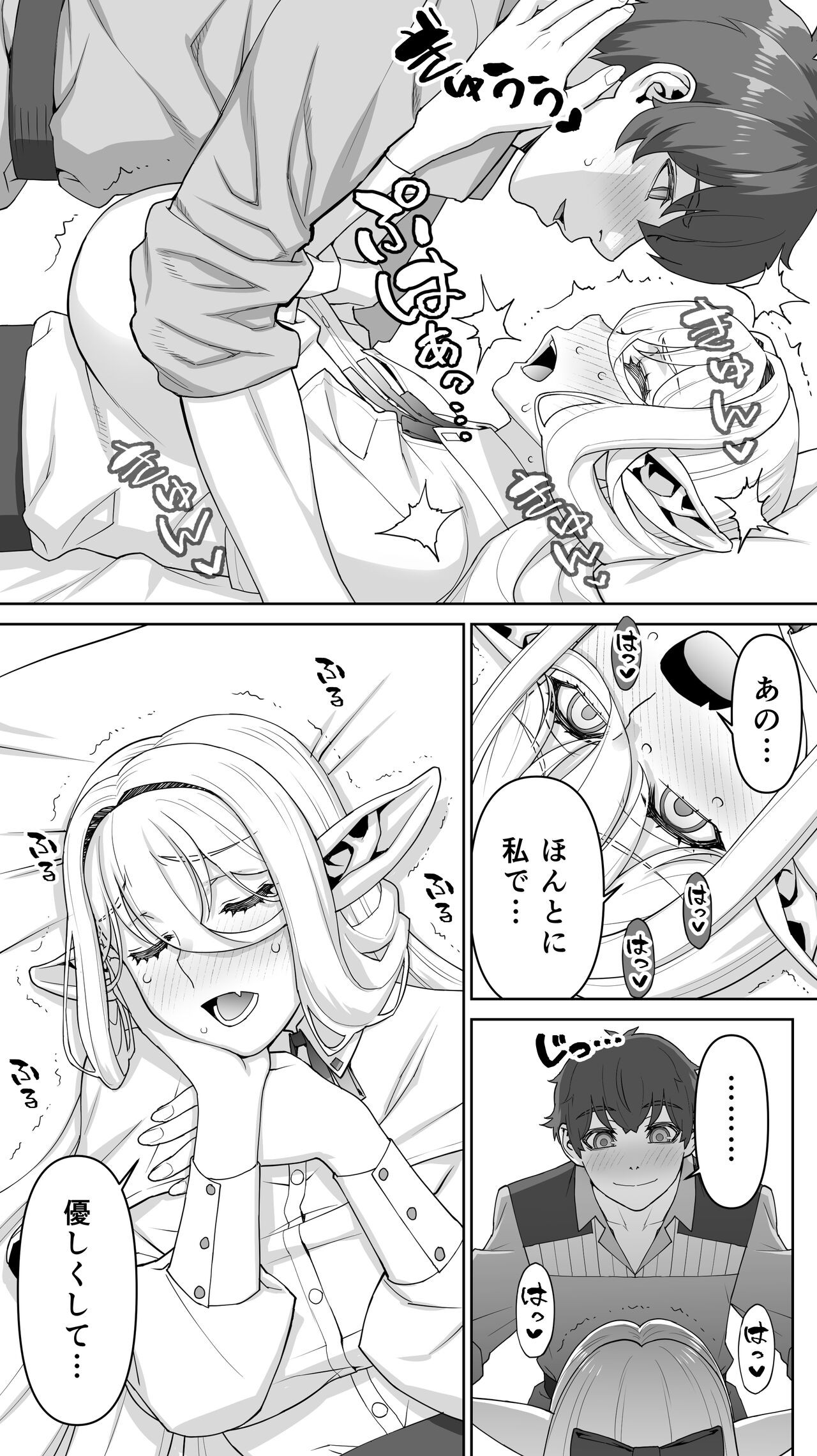 Page 52