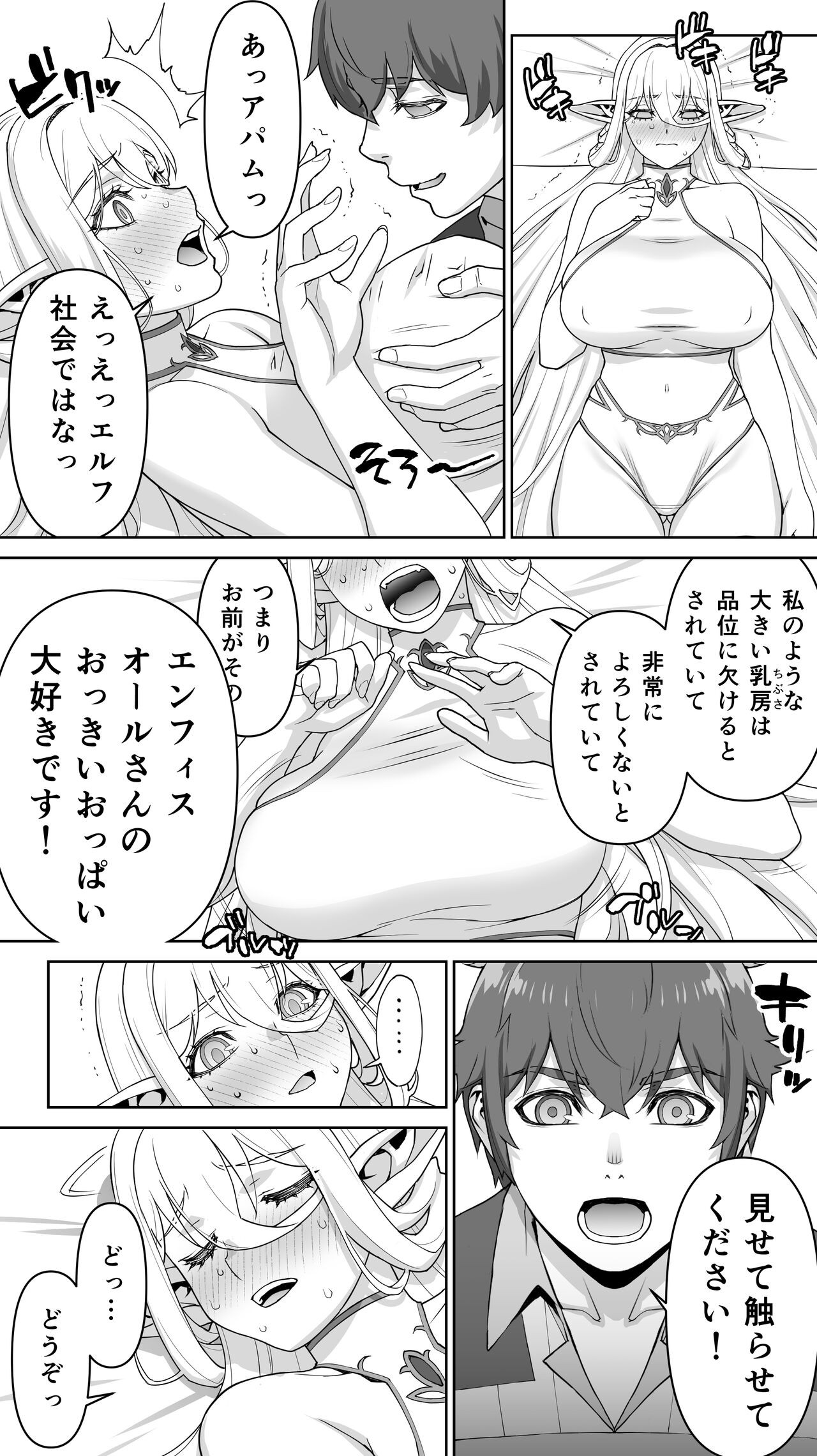 Page 53