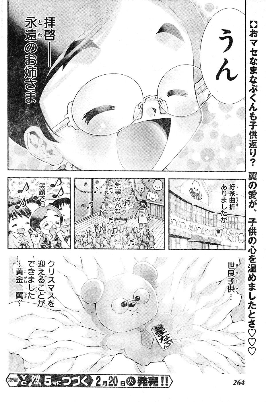 Page 115