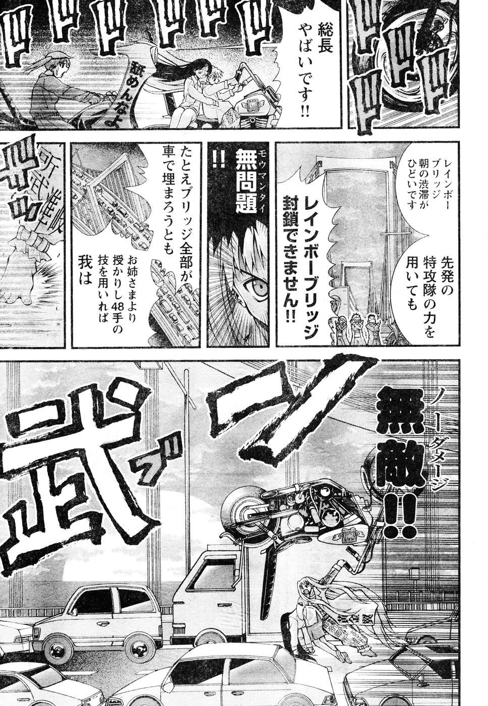 Page 158