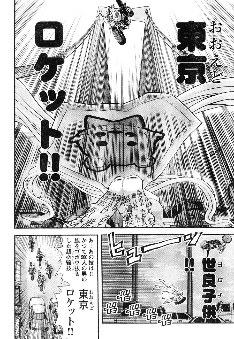 Page 159