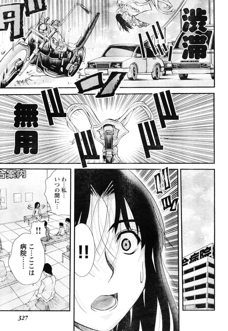 Page 160
