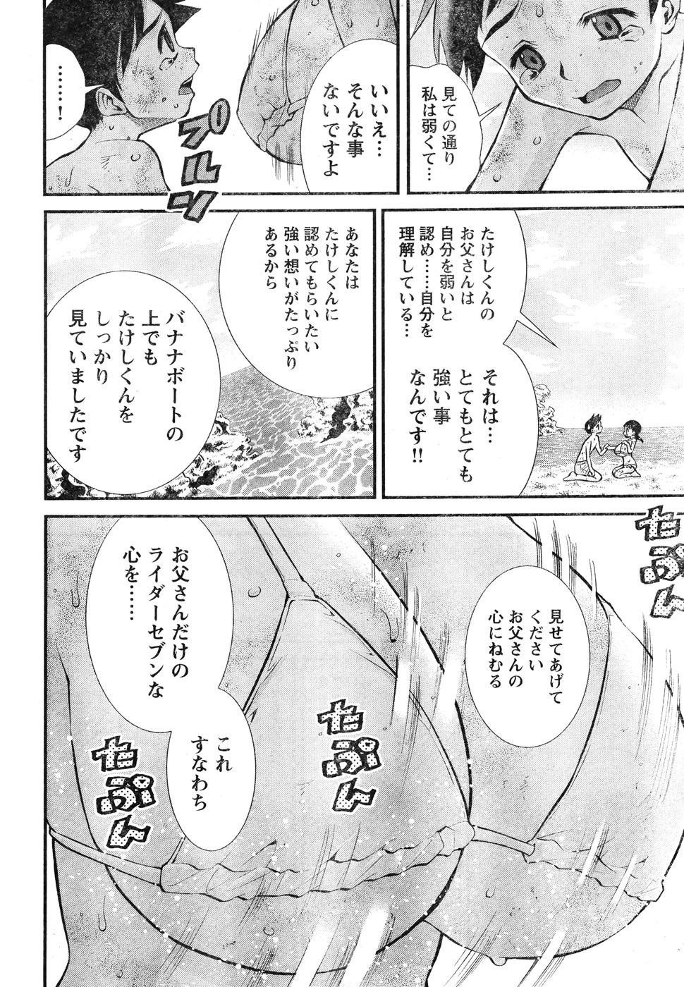 Page 173