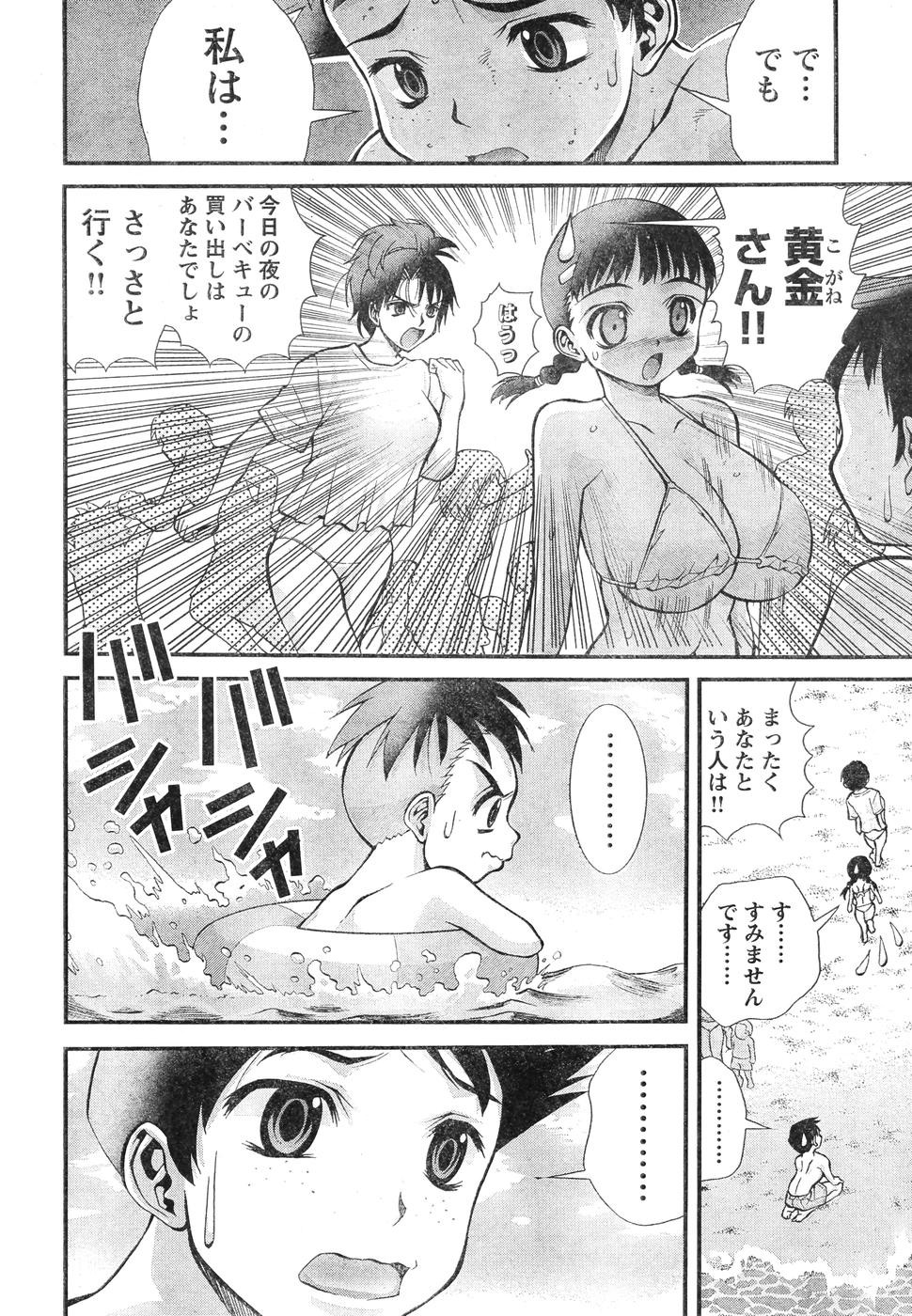 Page 175