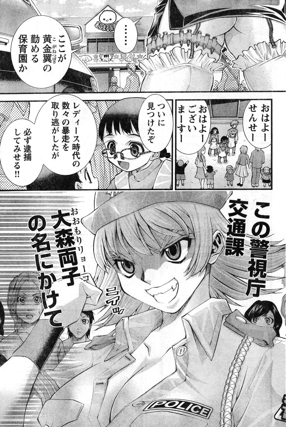 Page 186