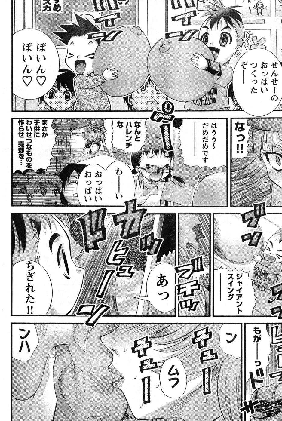Page 189