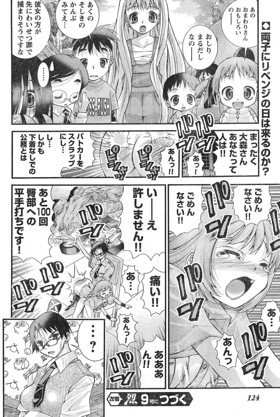 Page 203