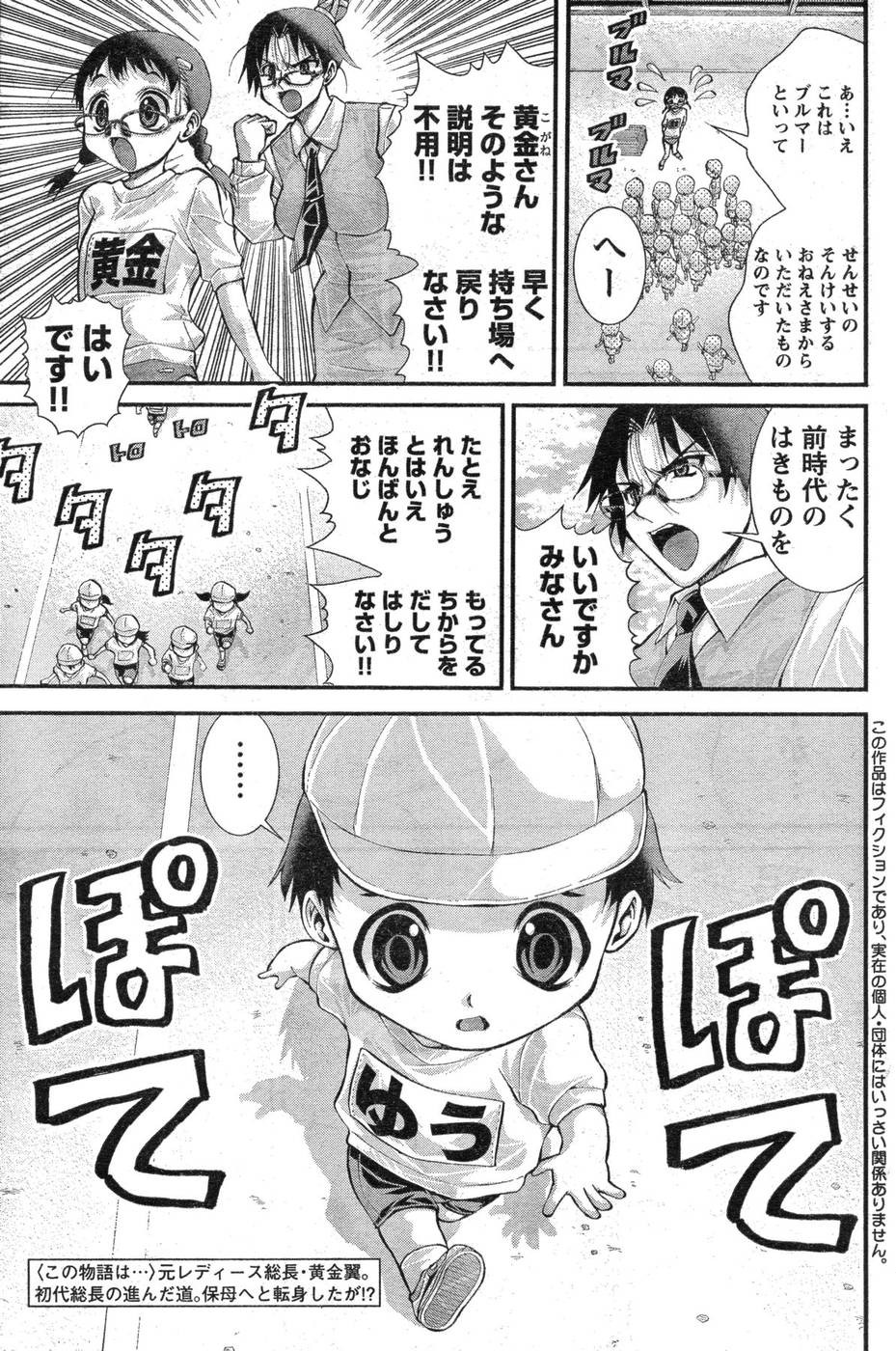 Page 206