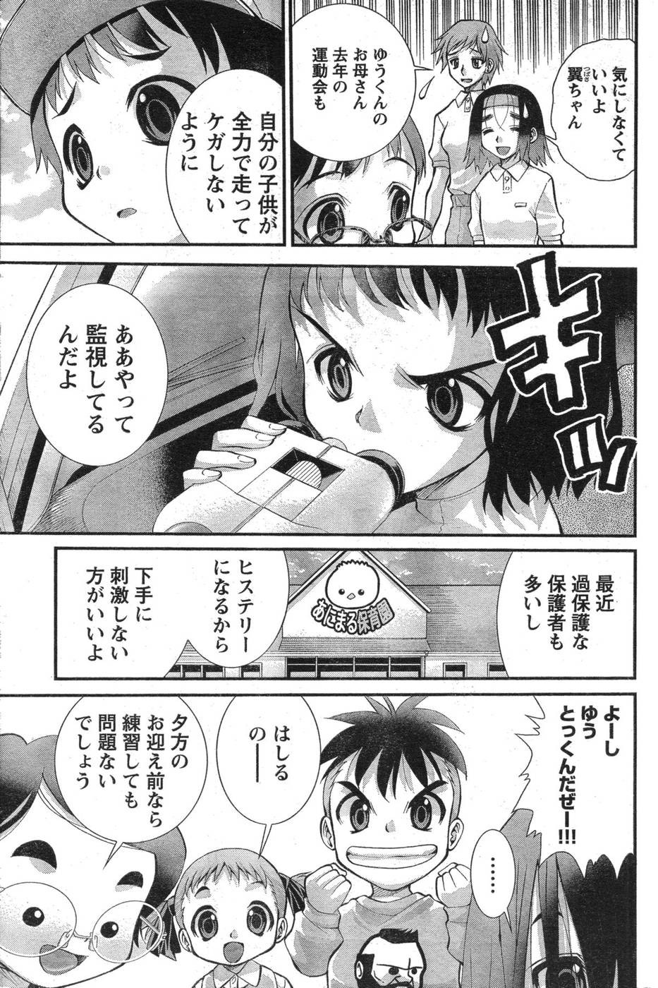 Page 208