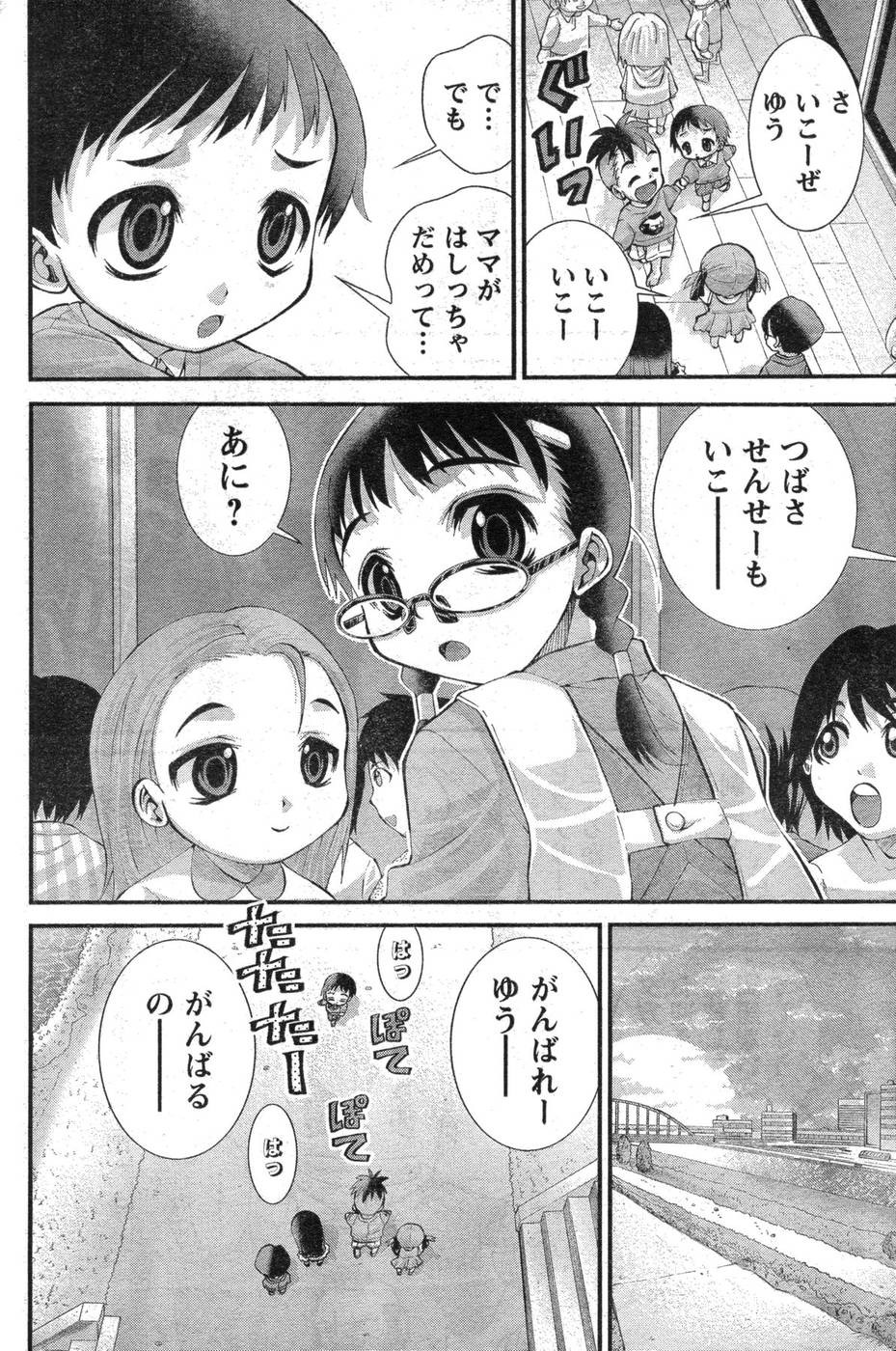 Page 209