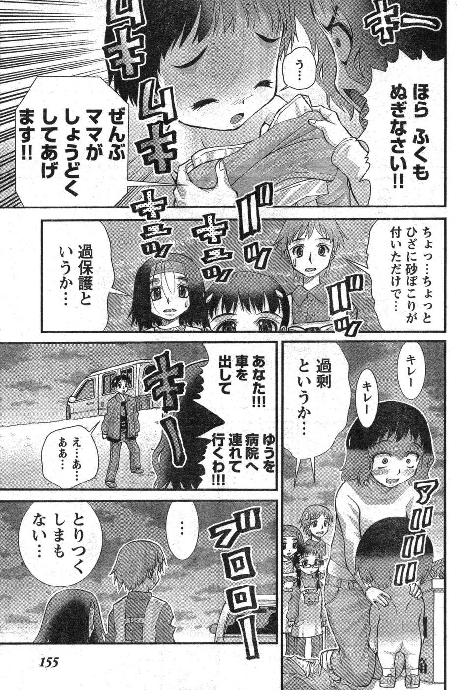 Page 214