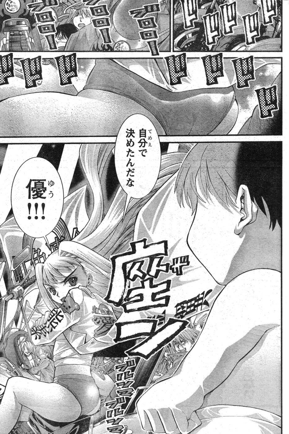 Page 218