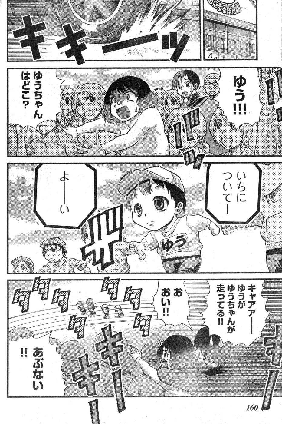 Page 219