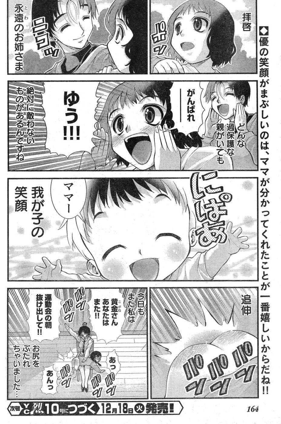 Page 223
