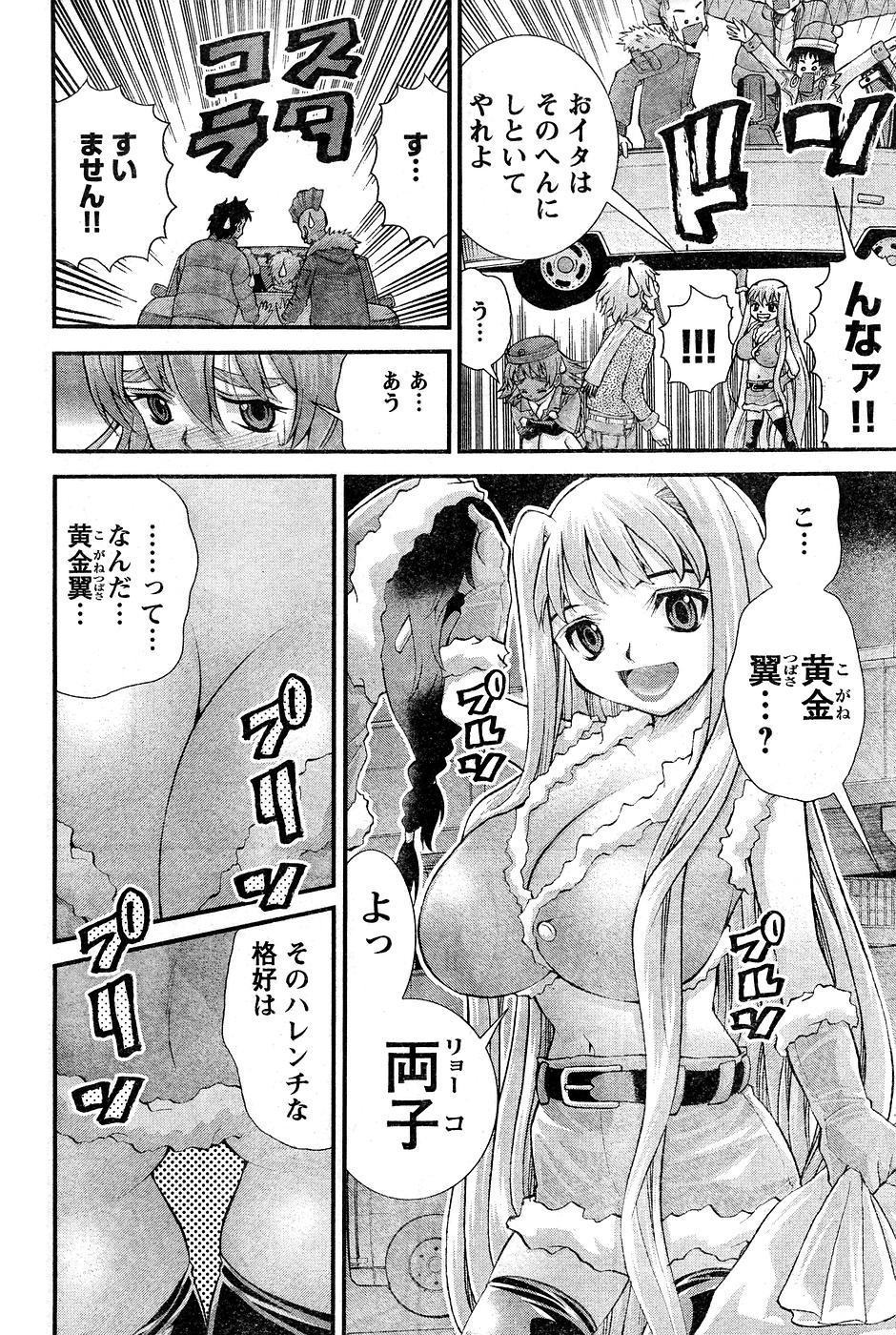 Page 227