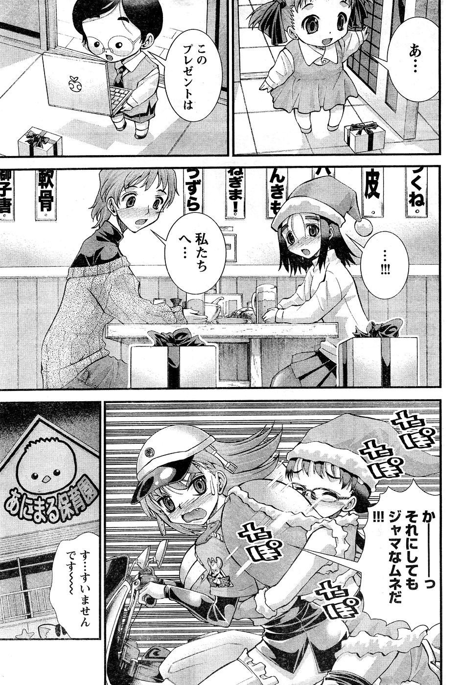 Page 236