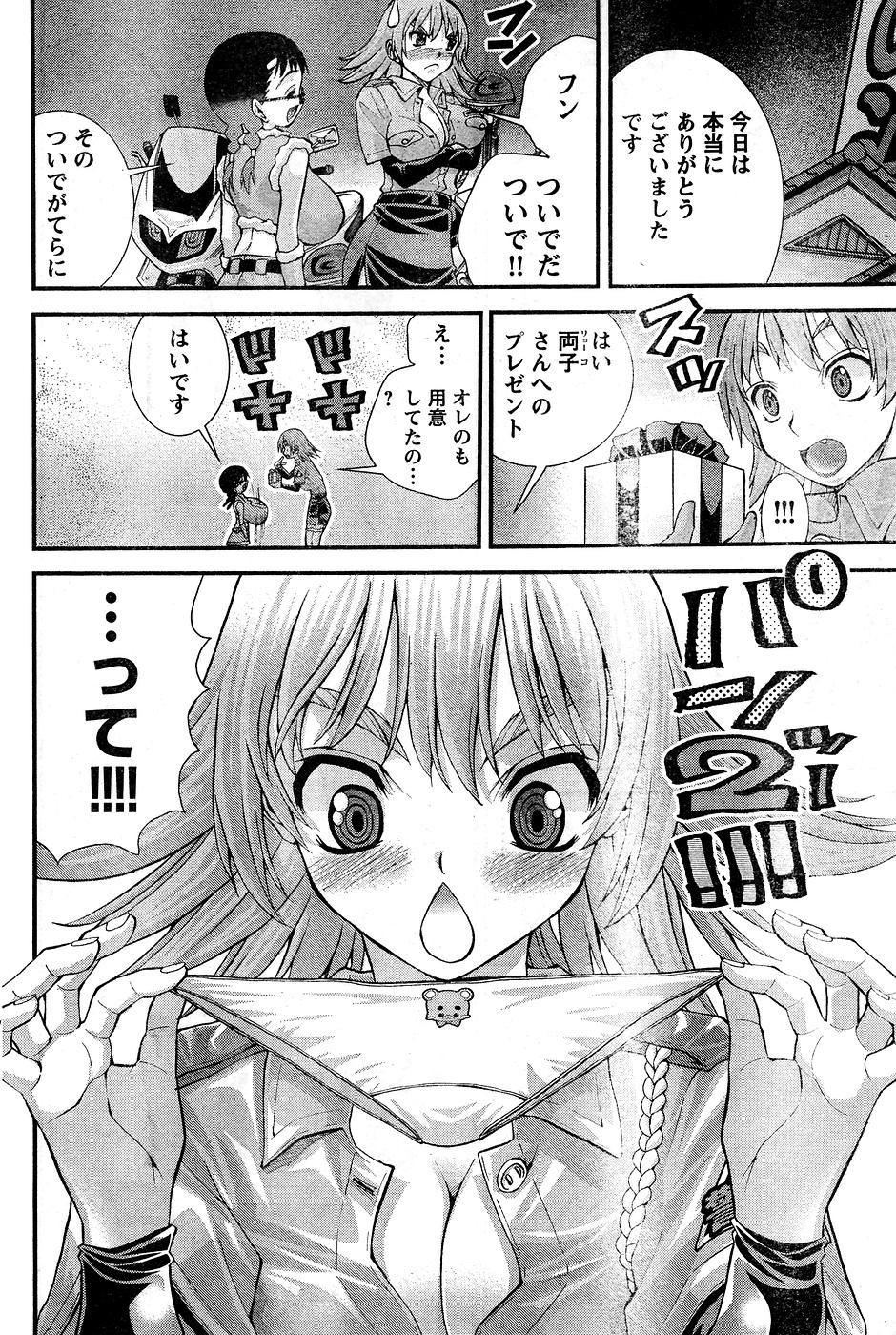 Page 239