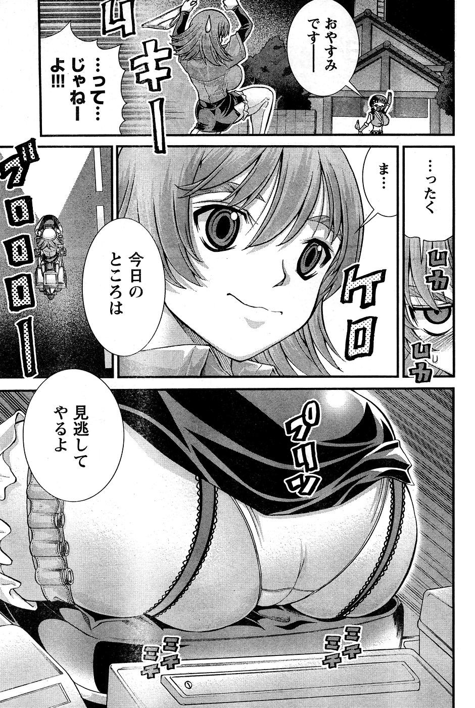 Page 240