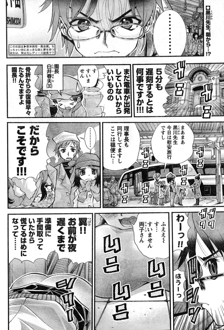 Page 245
