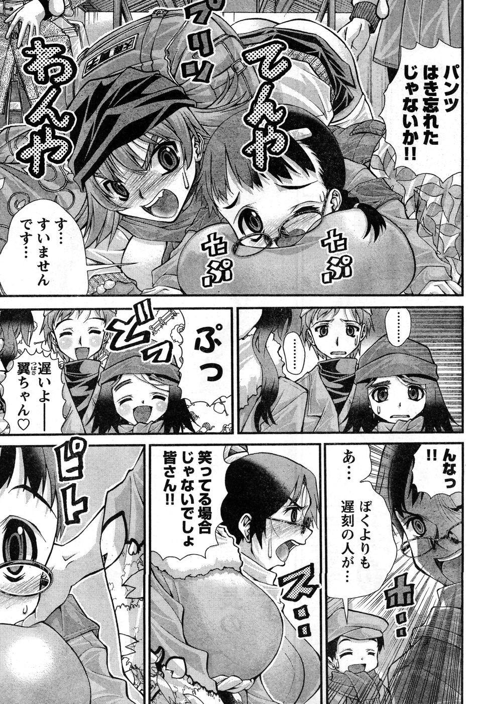 Page 246