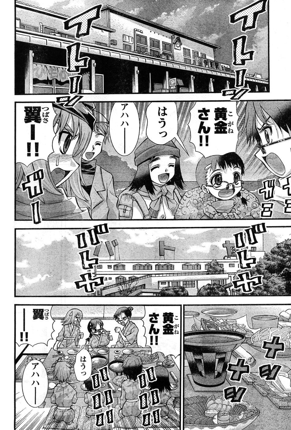 Page 251