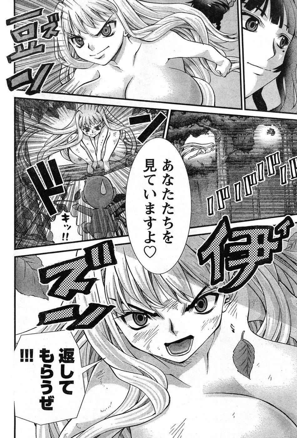 Page 255