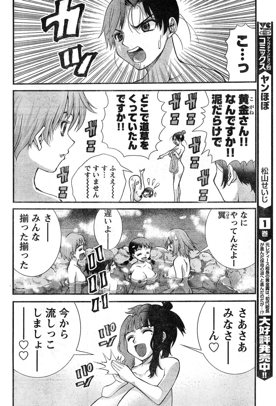 Page 257