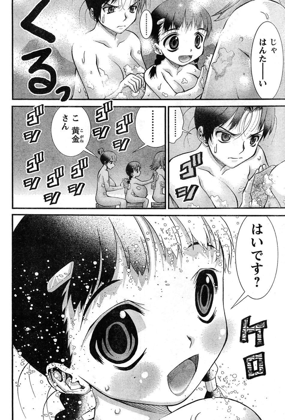 Page 259