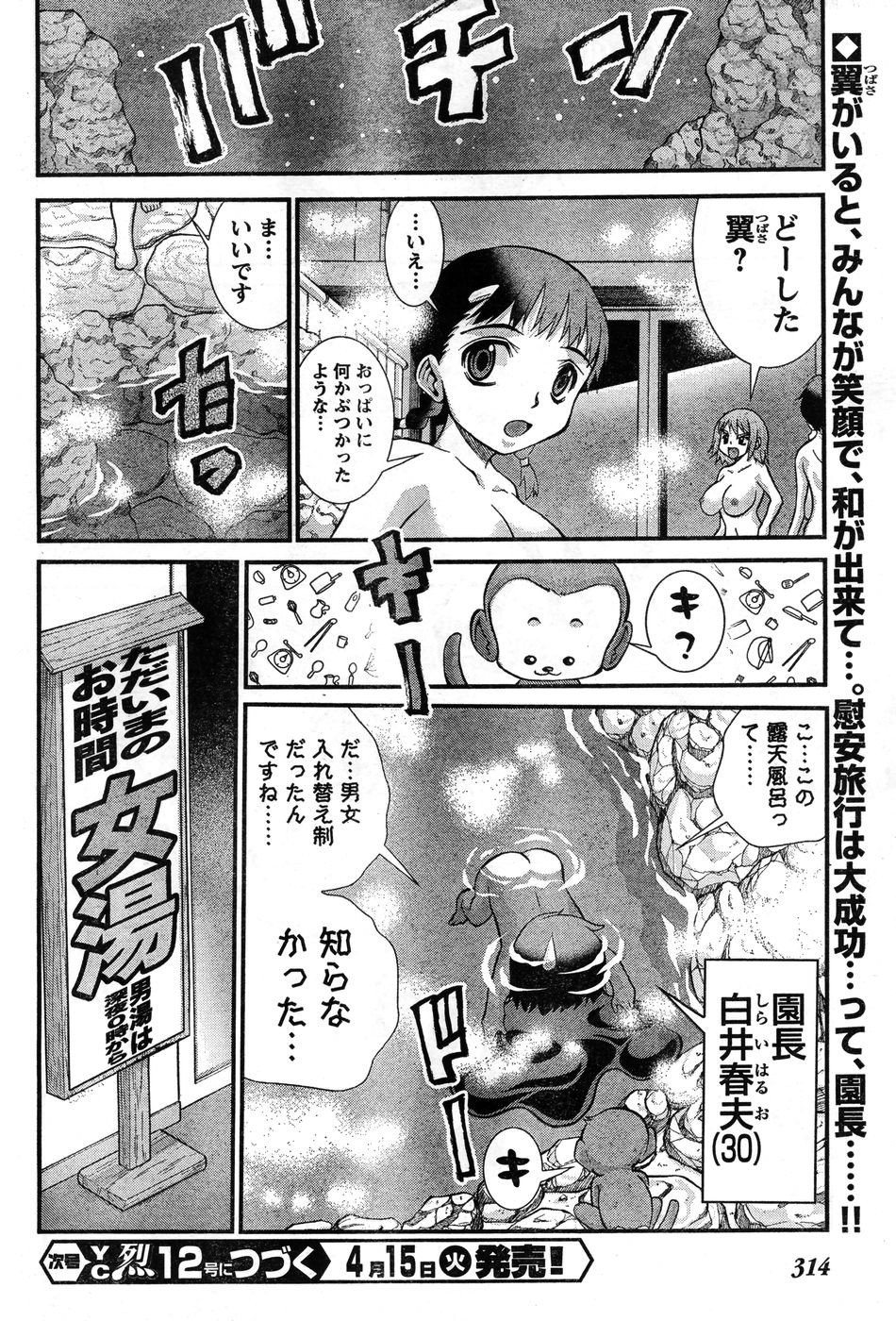 Page 263