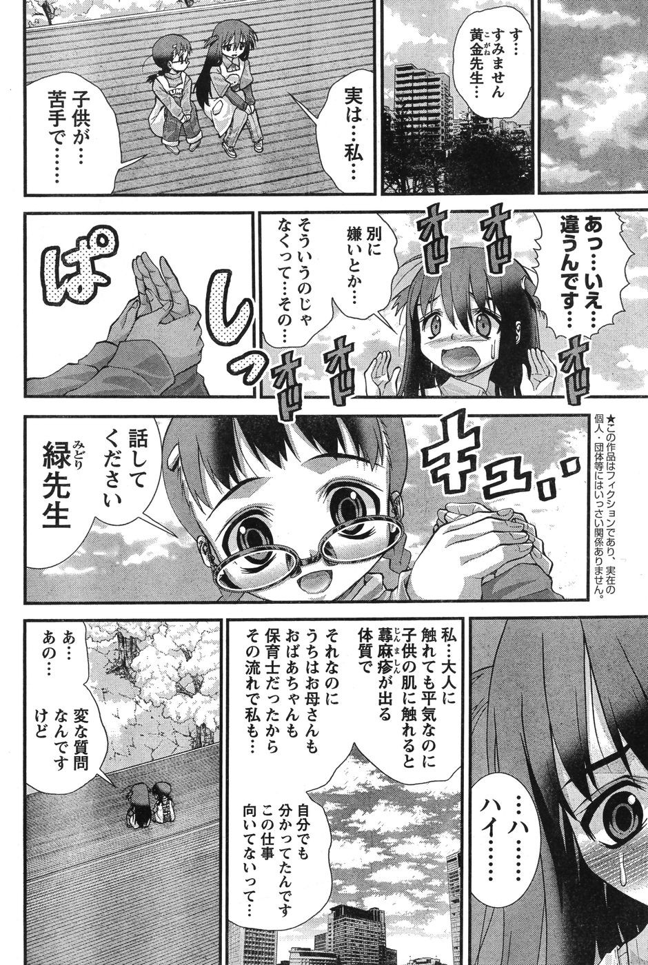 Page 269