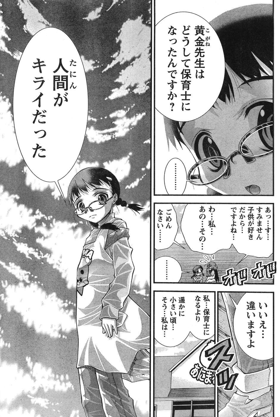 Page 270