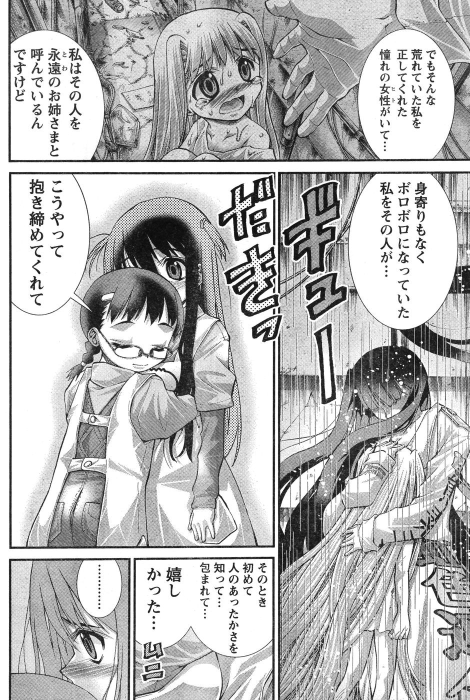 Page 271