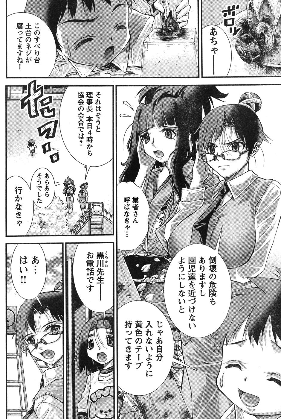 Page 273