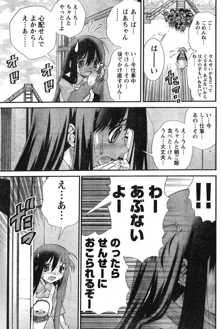 Page 276