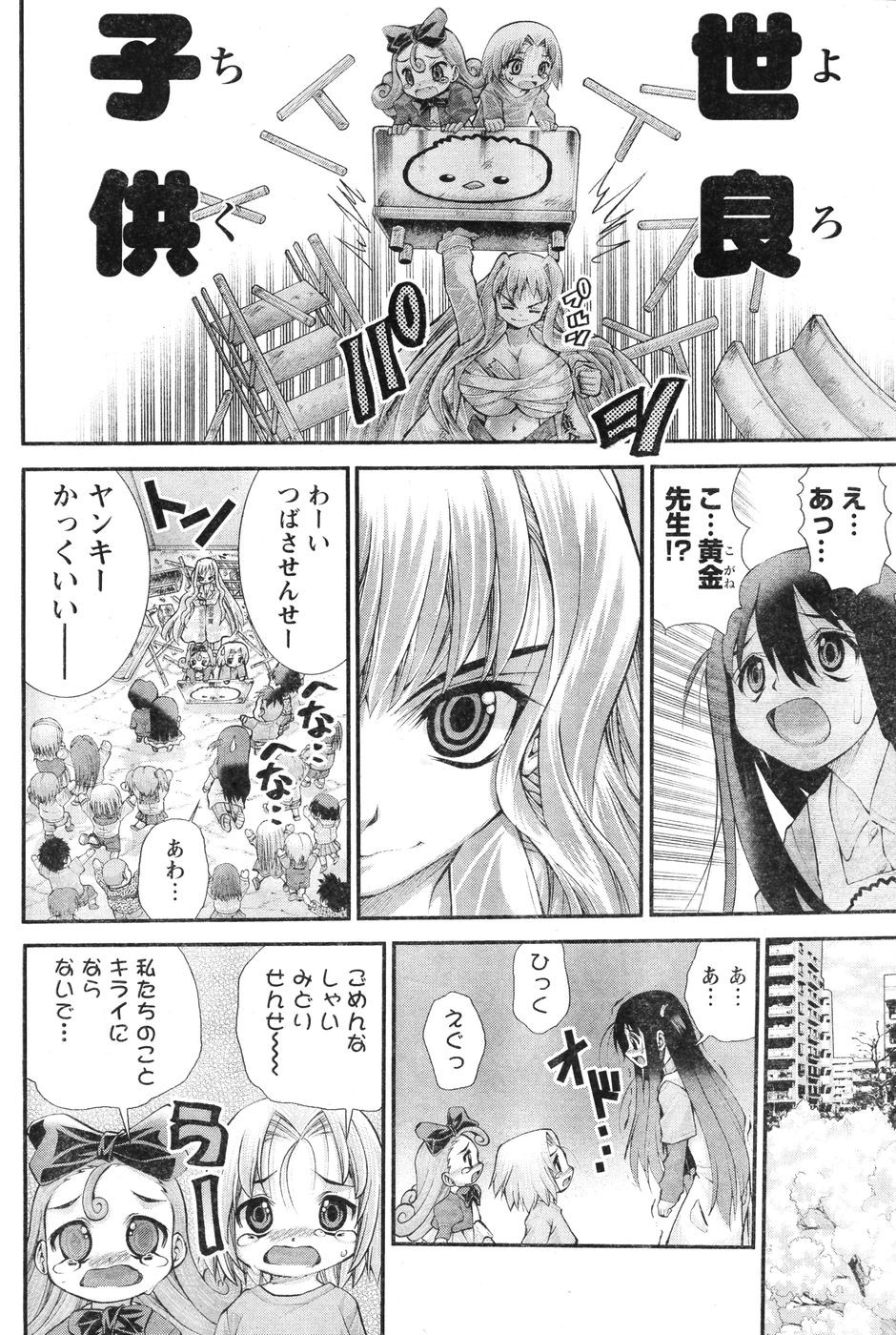 Page 279