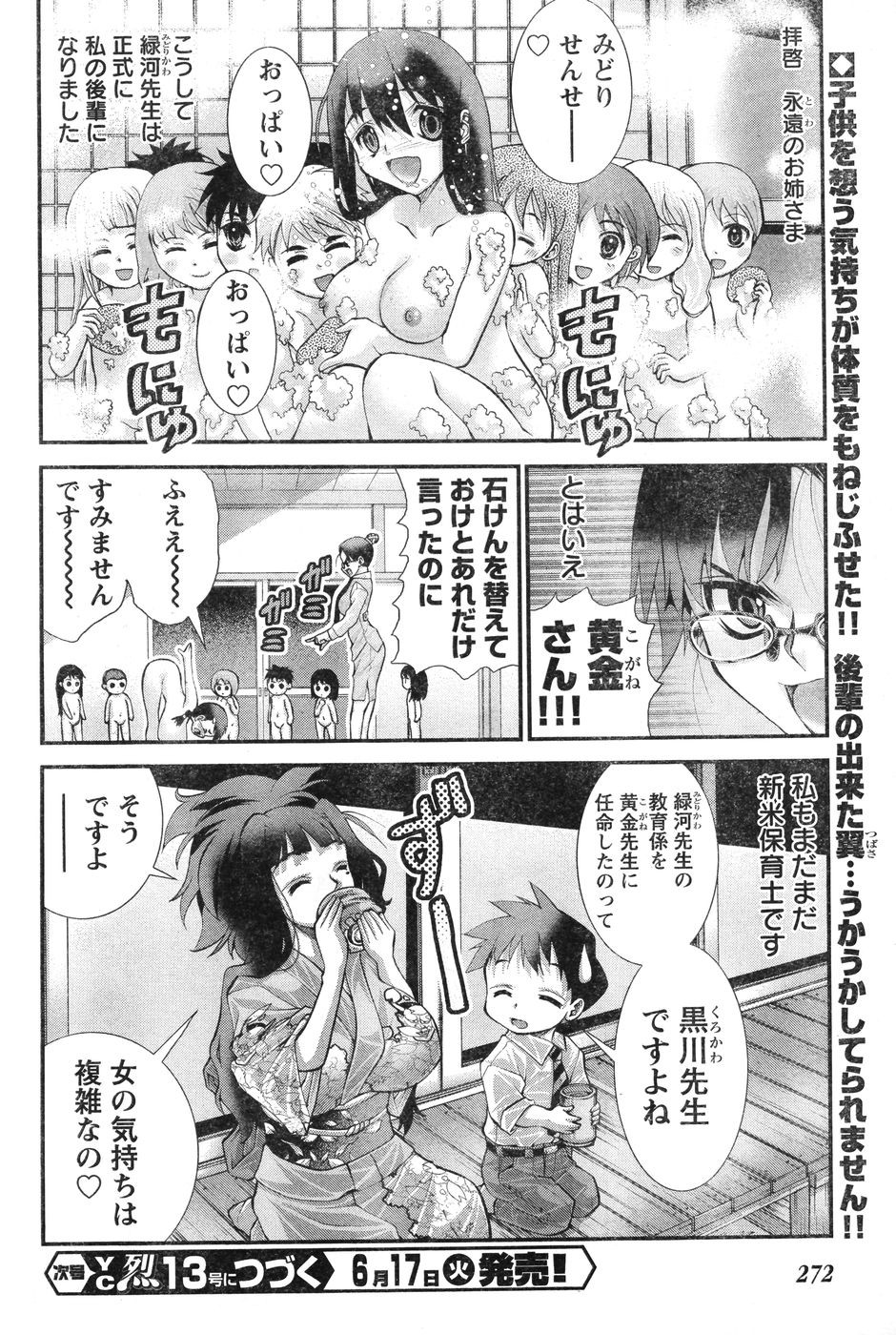 Page 283