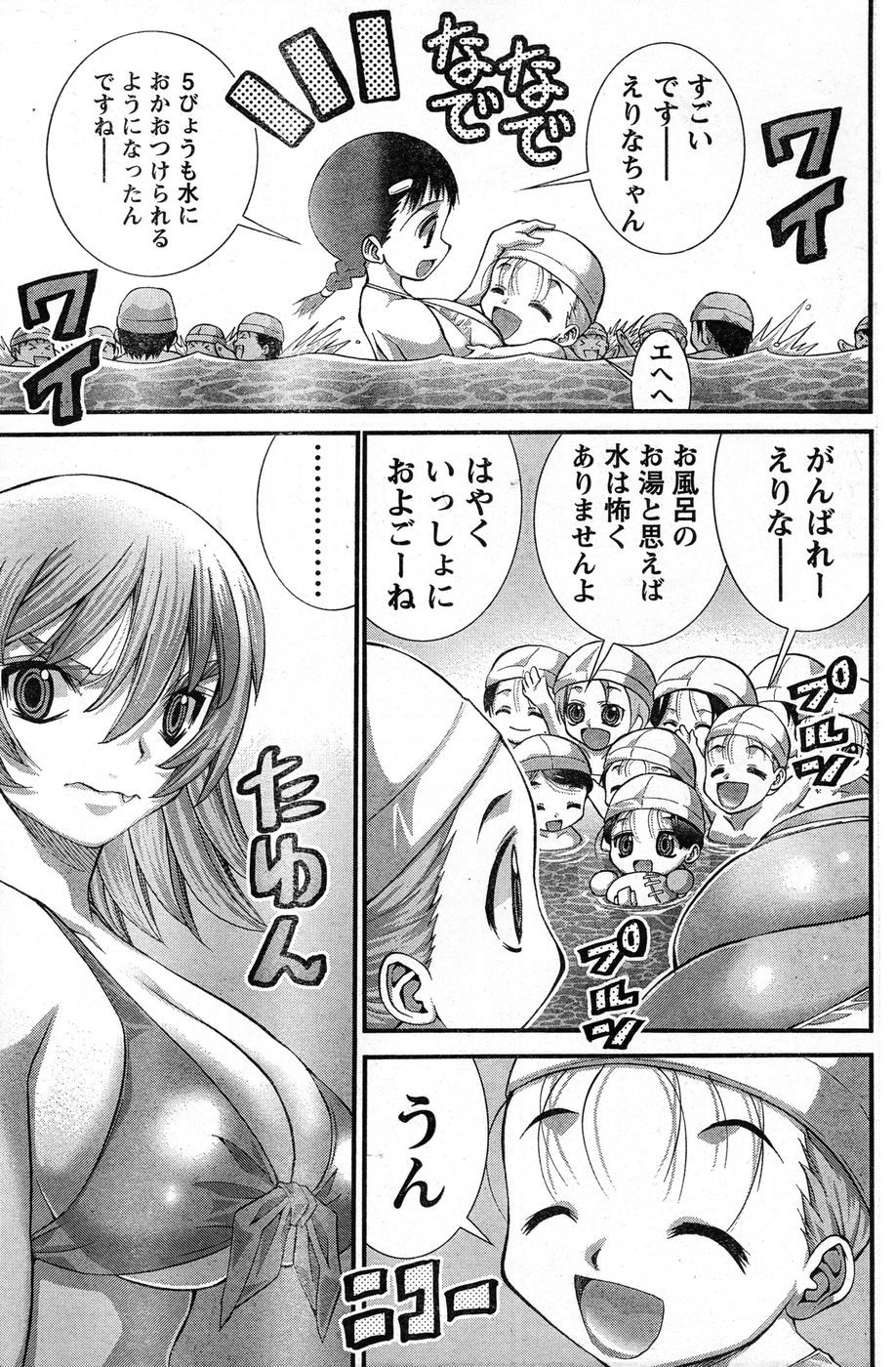 Page 290