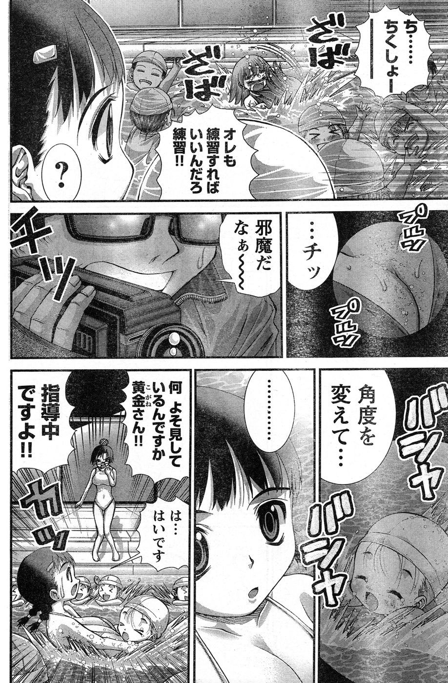 Page 291