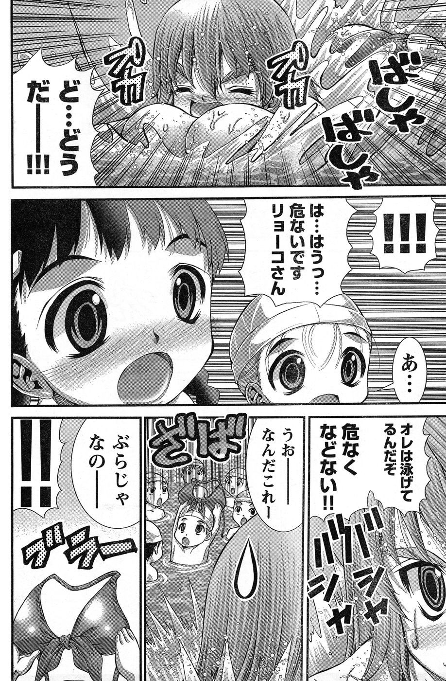 Page 293
