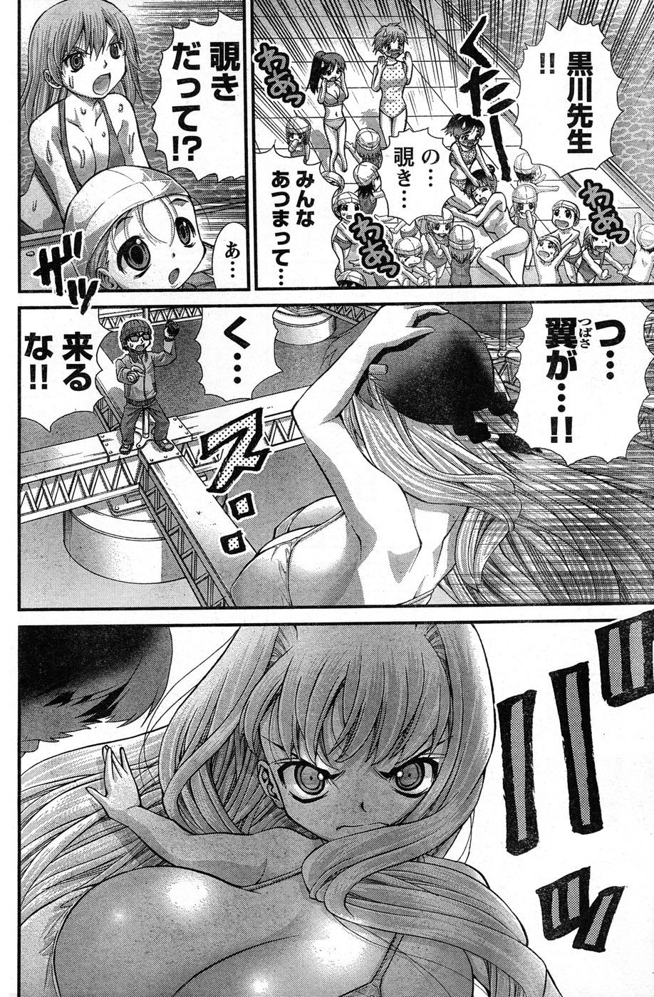 Page 297