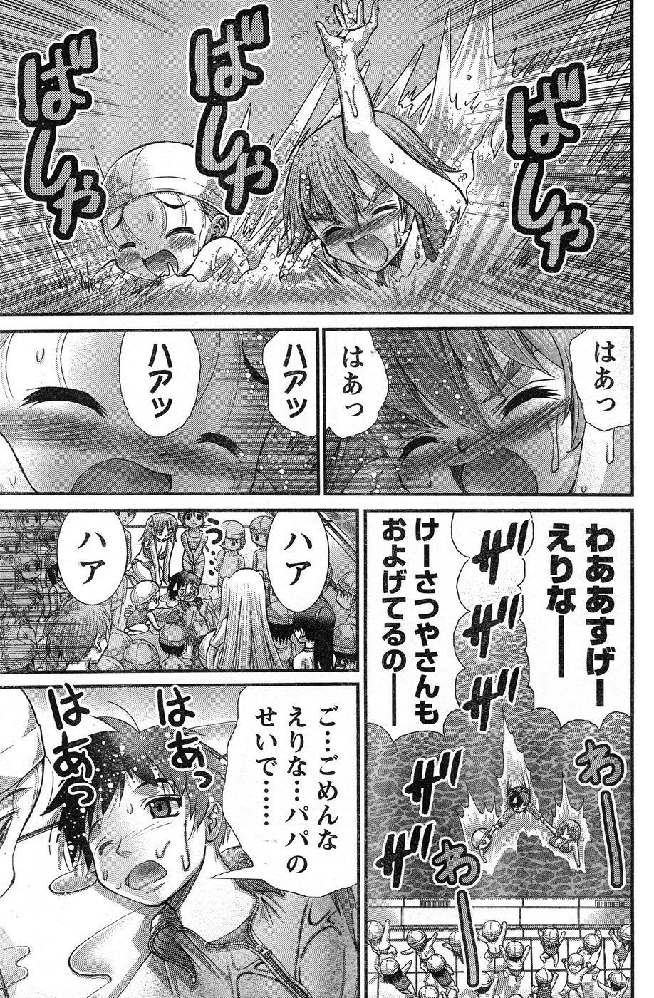 Page 300