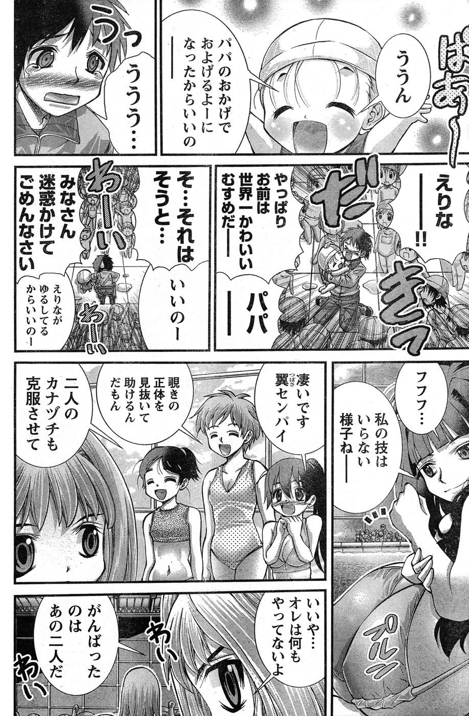 Page 301