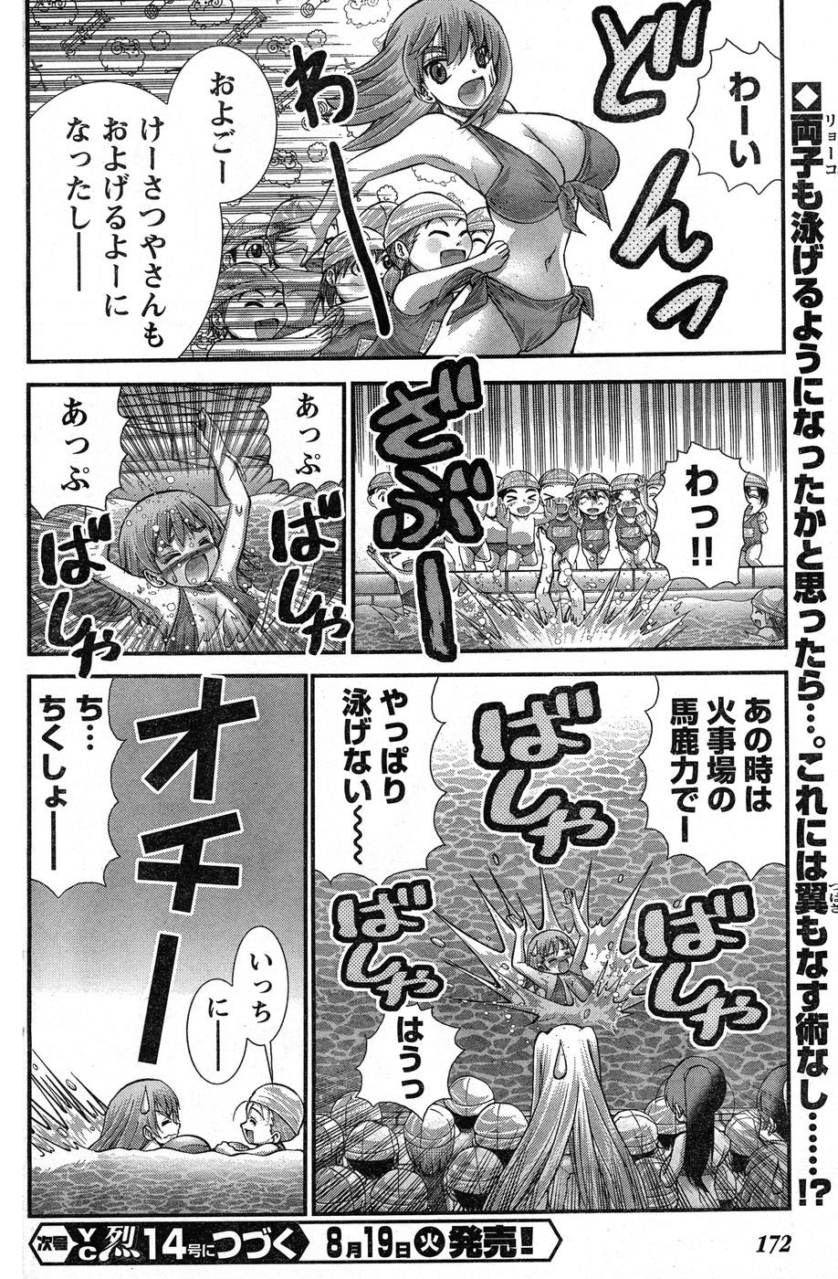 Page 303