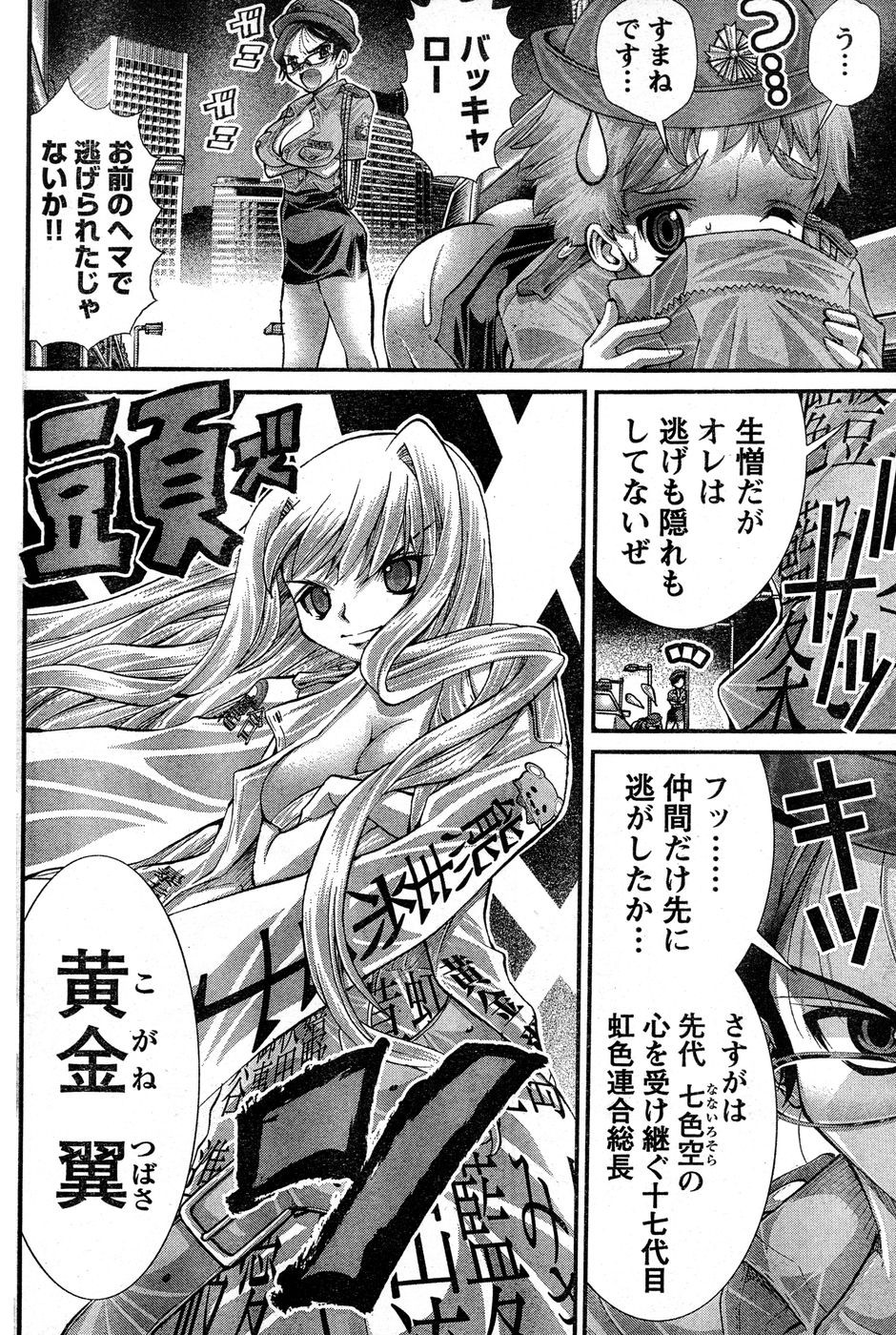 Page 309