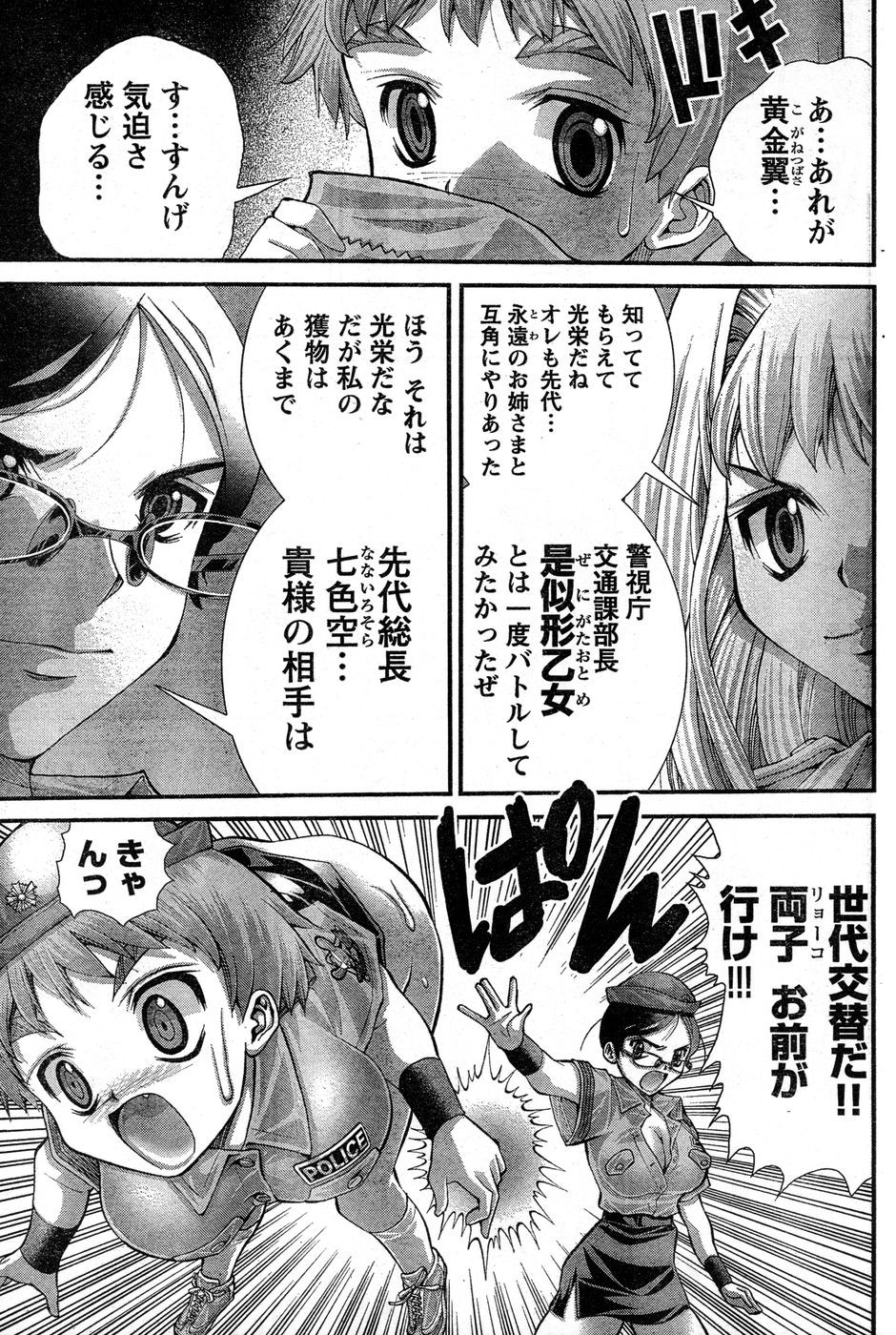 Page 310