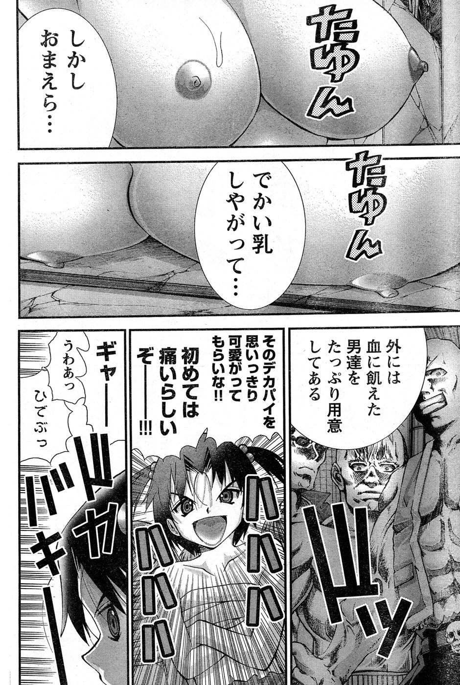 Page 315
