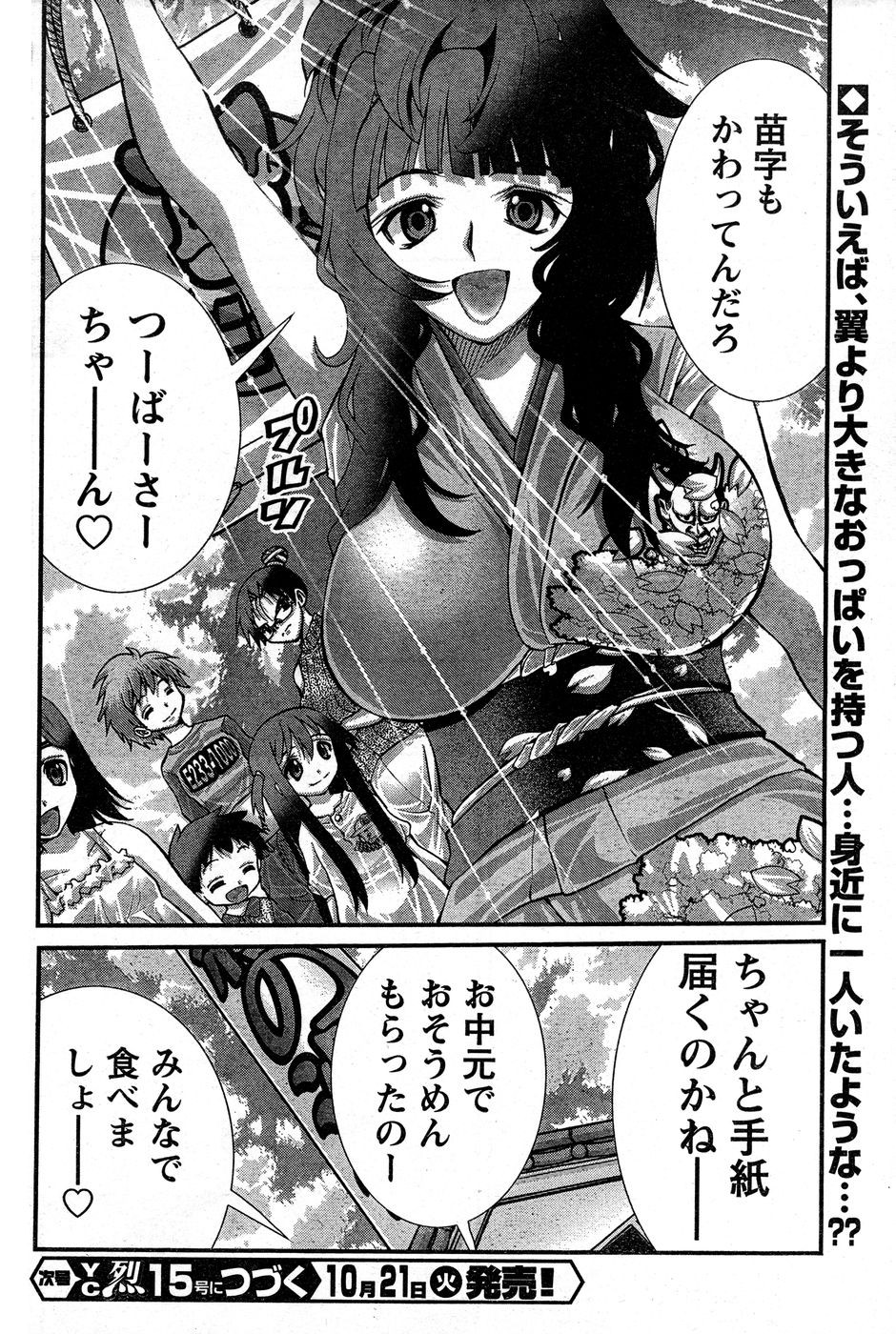 Page 321